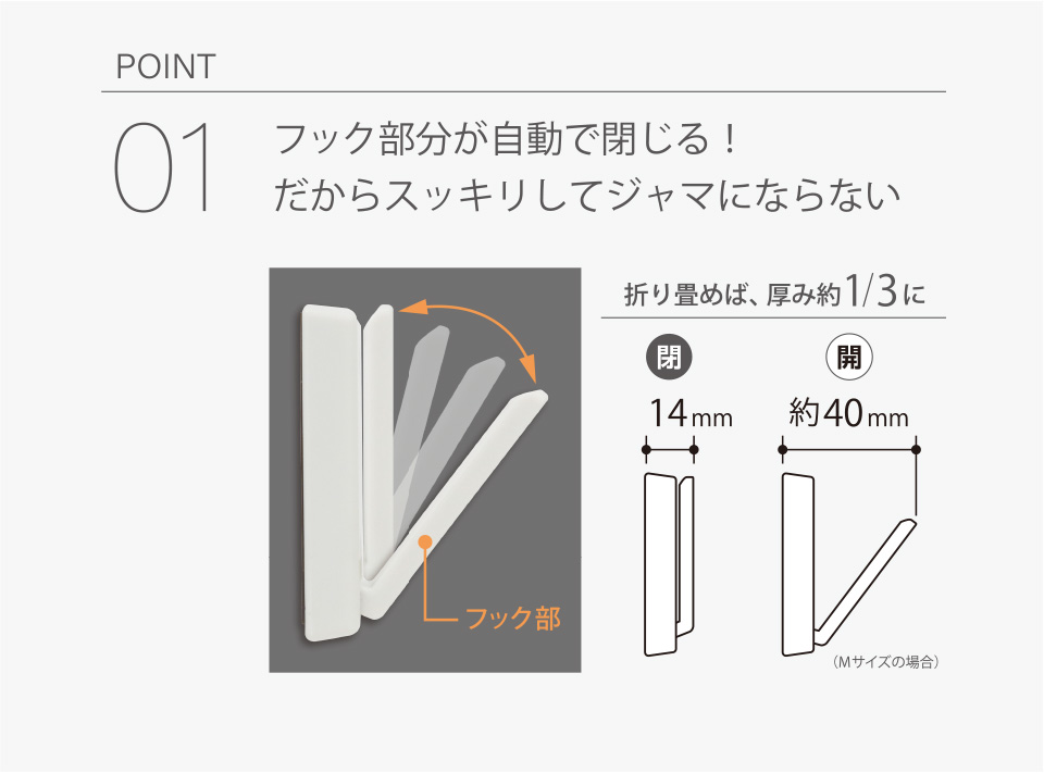 超強力マグネットフック トジティ | 株式会社マグエックス