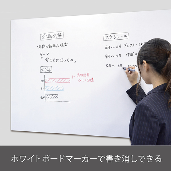 ホワイトボードシート(マグネット) | 株式会社マグエックス