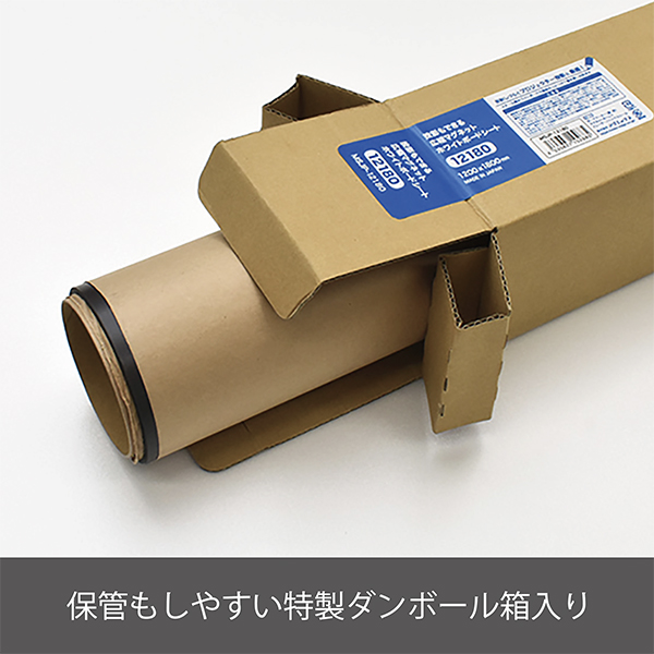 ホワイトボードシート(マグネット) | 株式会社マグエックス