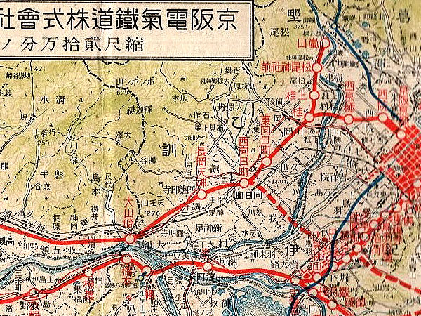 阪急電車】幻の名古屋線！？京都と名古屋を結ぶ、壮大な挑戦をたどる