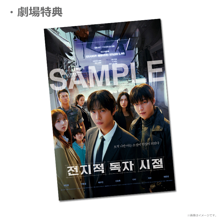 007スカイフォール」ムビチケカード（使用済み中古・美品・2012