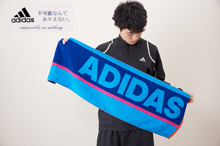 アディダス スポーツタオル 【ラボーナ】-タオルはまかせたろ.com