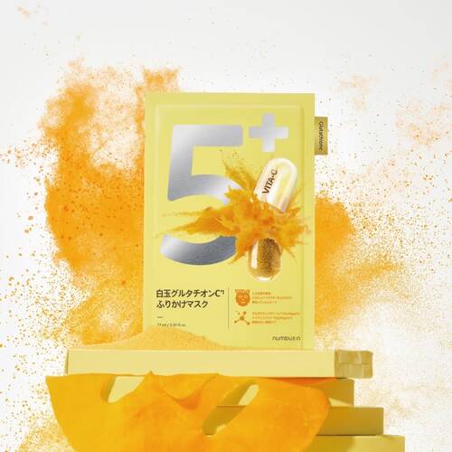 ◇ナンバーズイン 5番 白玉グルタチオンCふりかけマスク 4枚☆の通販