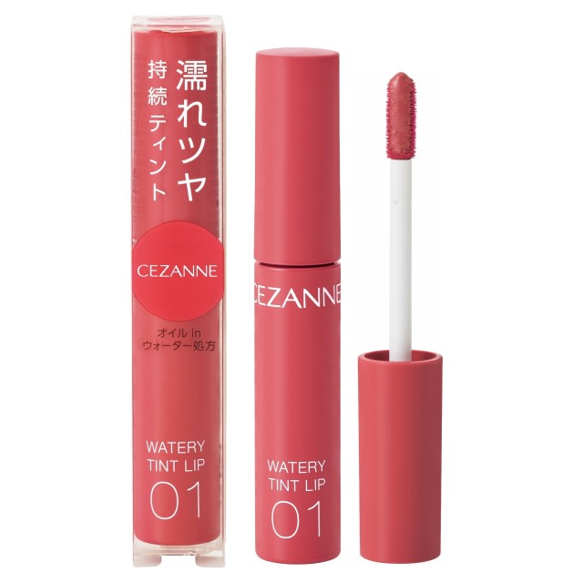 セザンヌ ウォータリーティントリップ 03 ベージュブラウンの通販