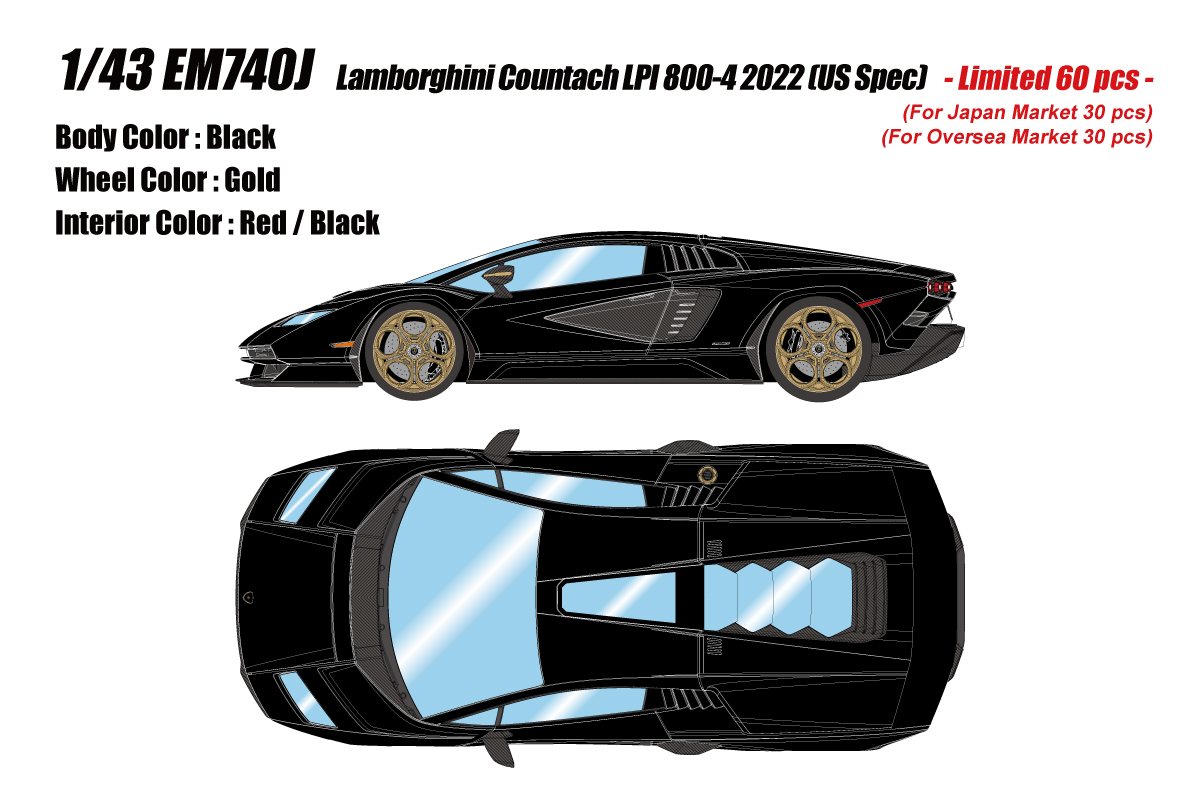 Make Up Co., Ltd. / Lamborghini Countach LPI 800-4 2022