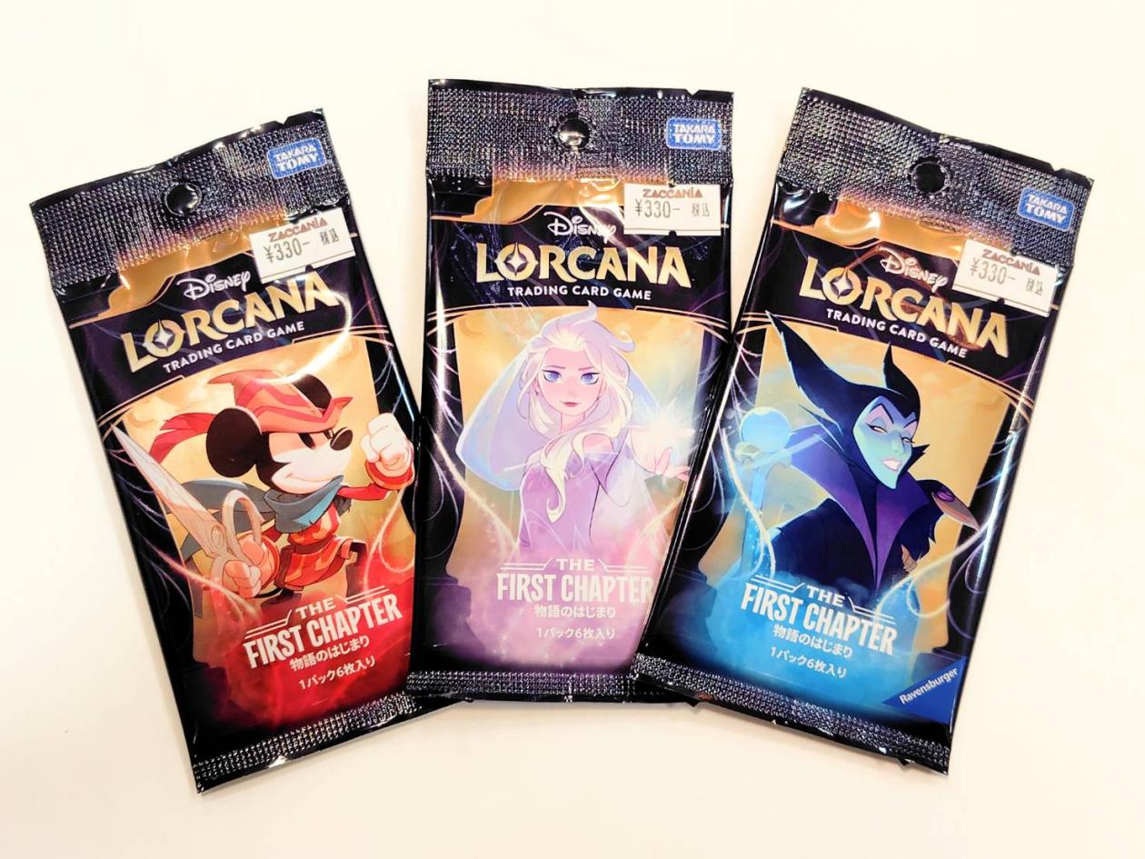 ロルカナ始めました - ザッカニア | モラージュ菖蒲 | 埼玉県久喜市に