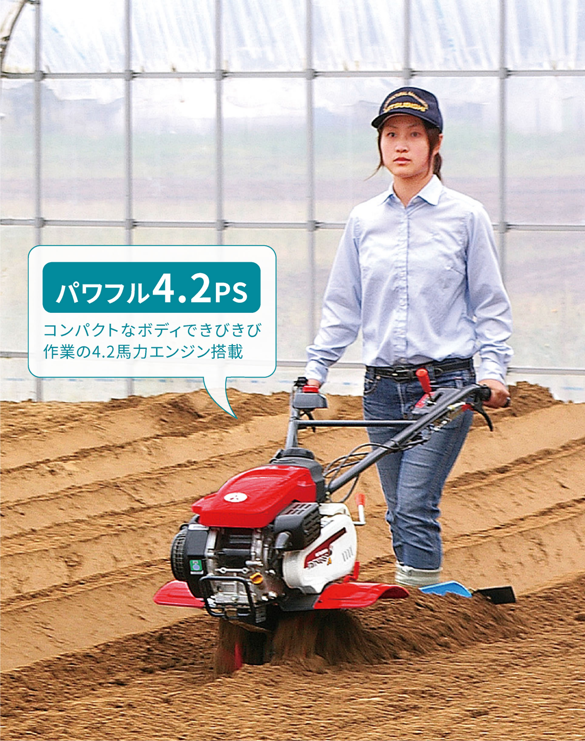 Minnie Tiller MM408A｜ミニ耕うん機｜製品情報｜製品紹介｜三菱