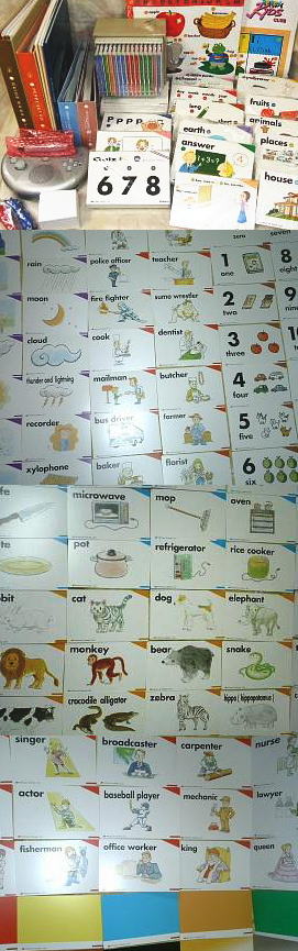 モラモラi,ペッピーキッズクラブセットの説明,中古販売・買取り