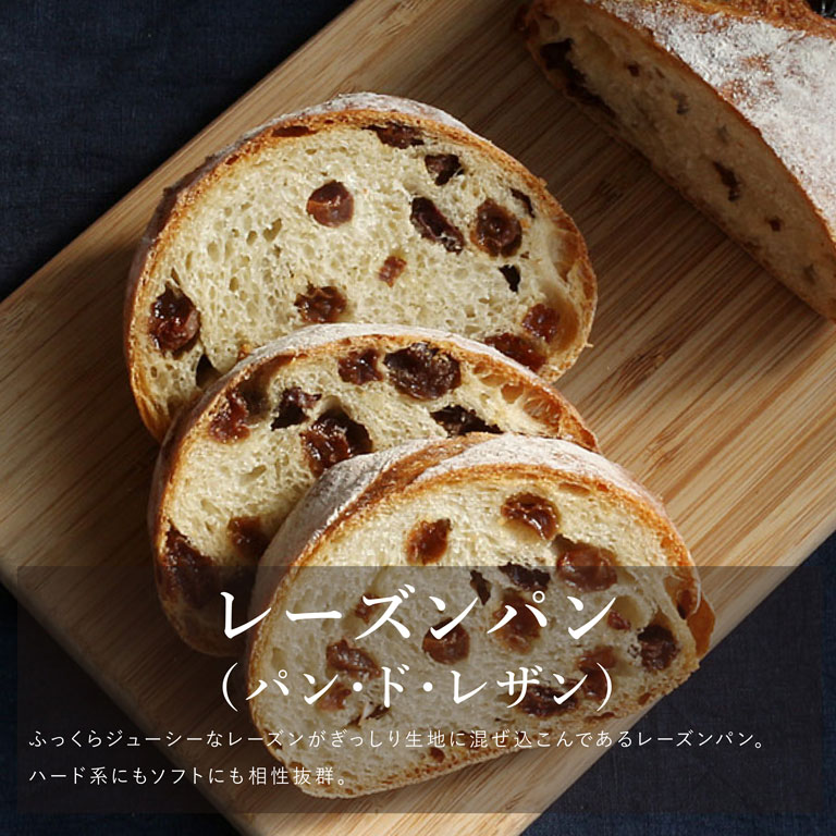 ママパン サンバレー カリフォルニアレーズン 1kg ドライフルーツ