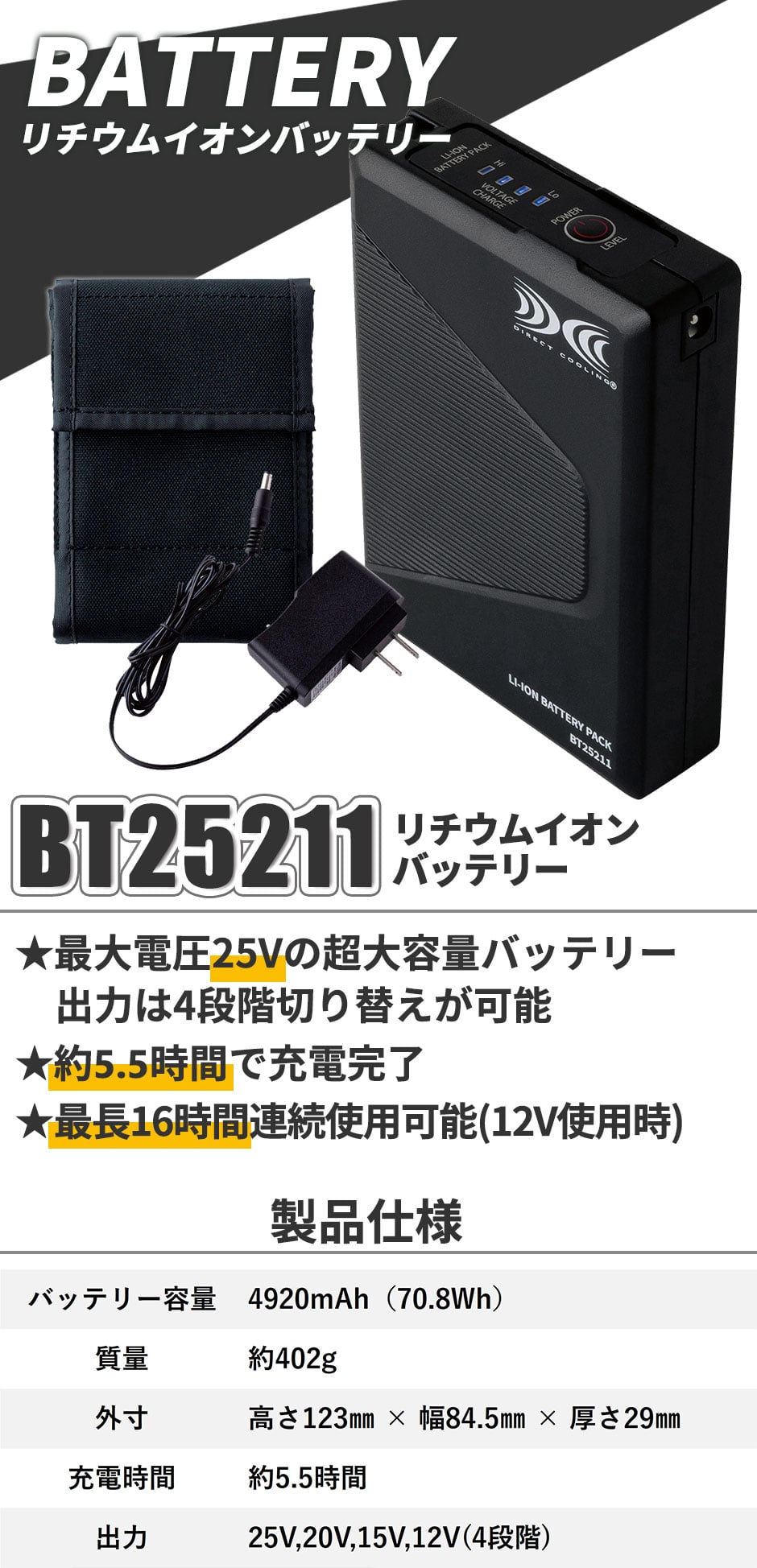 dショッピング |【即日出荷】空調服(R) 空調作業服 2025 ファン