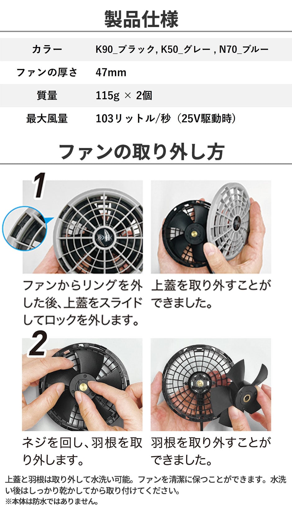 即日出荷】空調服(R) 空調作業服 2025 ファンバッテリーセット