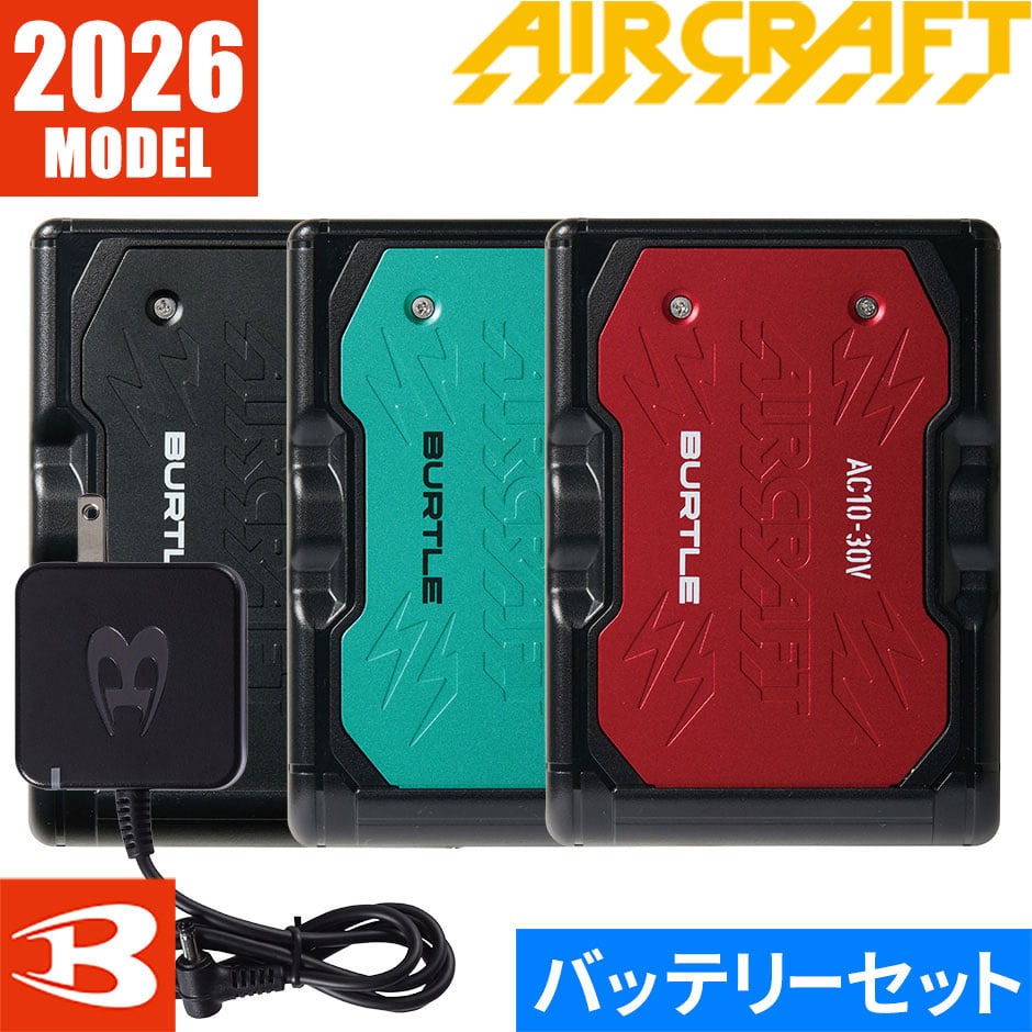 バートル エアークラフト バッテリーセット AC08バッテリー 2024年モデル