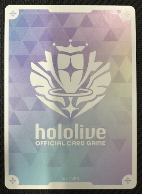 エンチャントレガリア SEC】癒月ちょこ hBP05-005 - マナソース