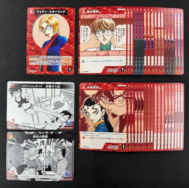 名探偵コナンTCG 黒影の襲来 赤 C セット - マナソース
