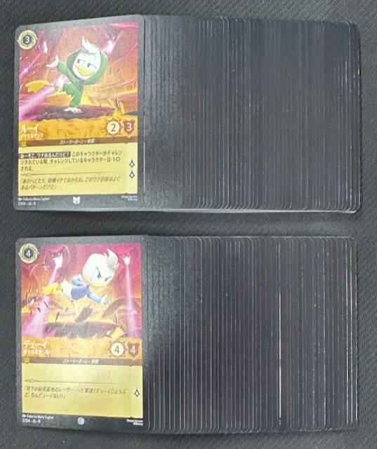 ロルカナ ジャファーの王権 アンバー アンコモン+コモン 各4枚セット