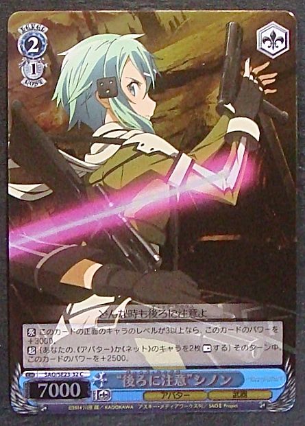 ヴァイス PSA10 最後の一撃 シノSP ヴァイス PSA10 最後の一撃 シノSP