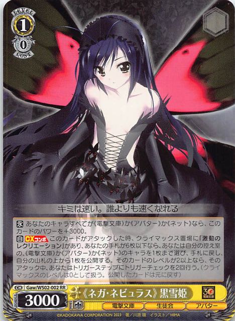 BGS10 超能力者 アーニャ sp サイン BGS 10 ゴールドラベル】超能力者