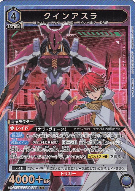 ファウルバウトデッキ優勝構築＋調整パーツ ユニオンアリーナ ユニオン