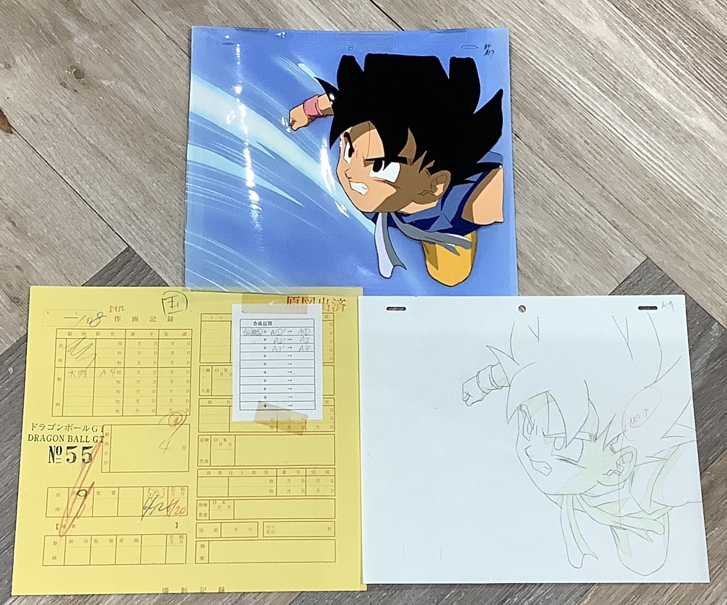 ドラゴンボールGTセル画｜孫悟空 2｜アニメと漫画の専門店 Naga