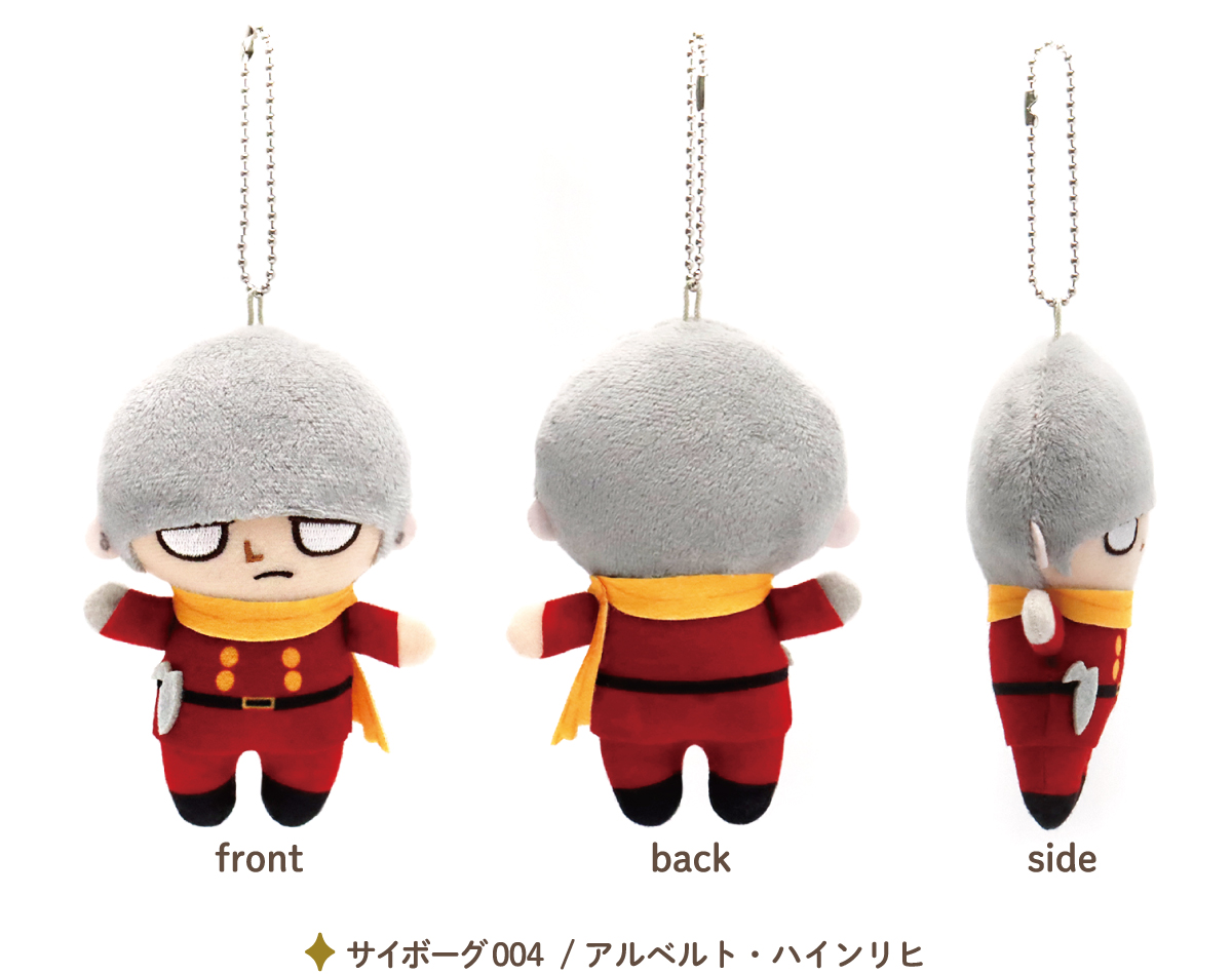 新商品情報「サイボーグ009 ちびぬいぐるみvol.2」(8/11～) - 石ノ森萬画館