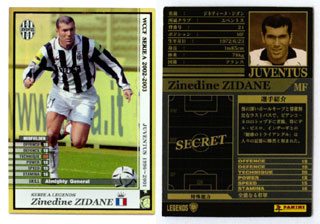 WCCF 引退 説明欄見てください。 WCCF 引退 説明欄見てください。