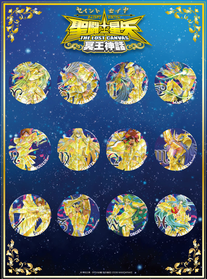 聖闘士星矢 THE LOST CANVAS トレーディング缶バッジ | まんだらけ