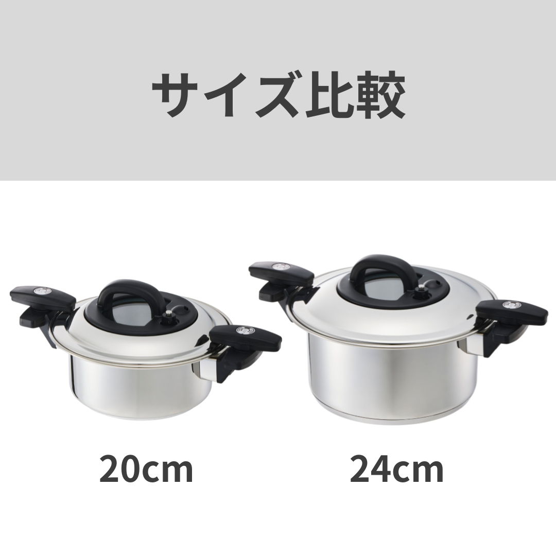ステンレス鍋｜ステンレス鍋, 両手鍋｜Velona 調圧鍋｜20cm｜24cm