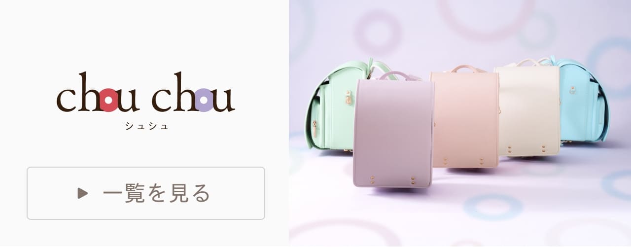 シュシュ 人工皮革157シボ 157オールドローズ|2027年度 萬勇鞄