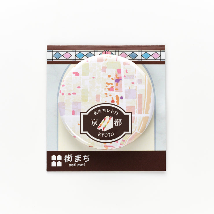 街まち】缶バッジチャーム(スタンド付き）/レトロ 京都｜地図グッズ