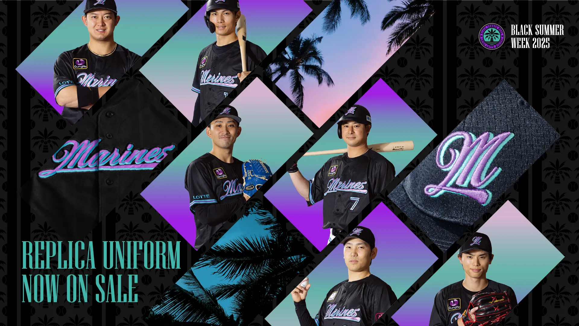 4/28(月)BLACK SUMMERユニホーム販売開始 - 千葉ロッテマリーンズ