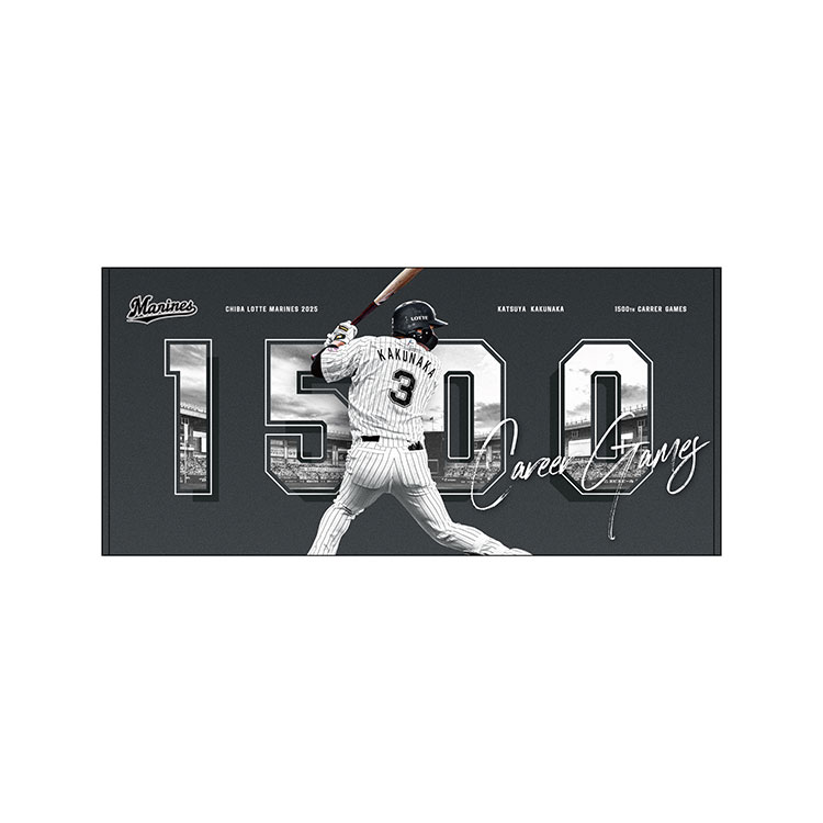 オンラインストア限定】6/20(金)角中選手NPB通算1500試合出場記念