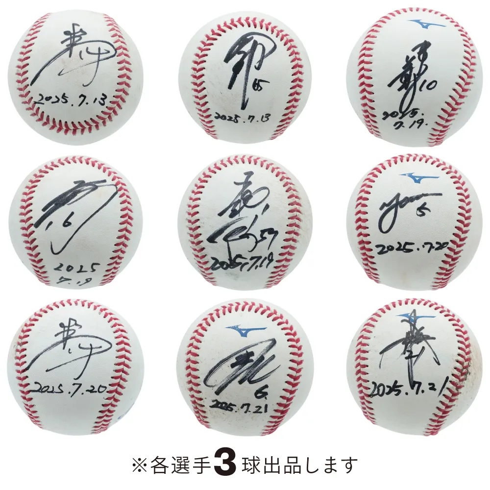 オンラインストア限定】8/13(水)～17(日)直筆サイン入り7月ヒーロー