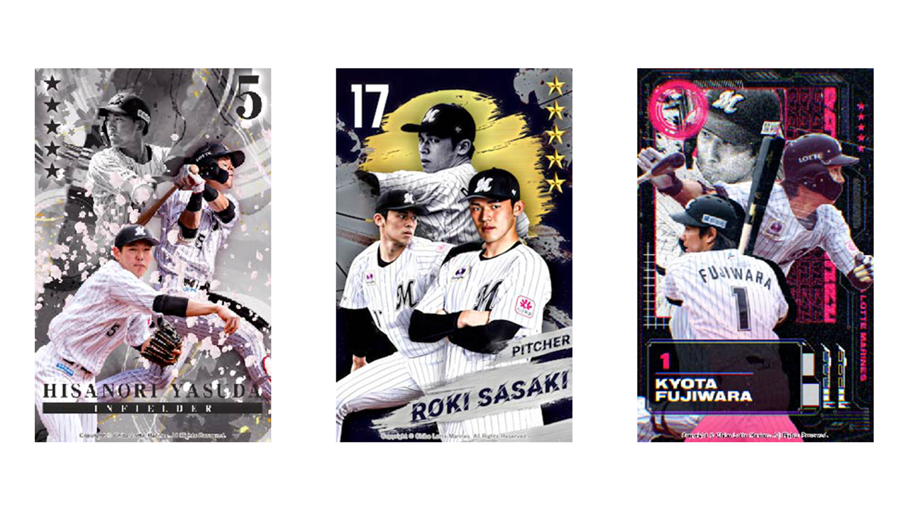 6/9(金)公式電⼦トレカコレクション「MARINES COLLECTION」リアル