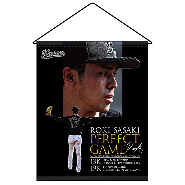 オンラインストア限定】4/16(土)佐々木朗希投手完全試合&奪三振記録