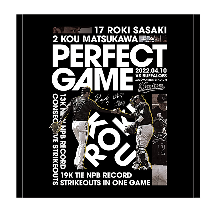 オンラインストア限定】4/22(金)佐々木朗希投手完全試合&奪三振記録