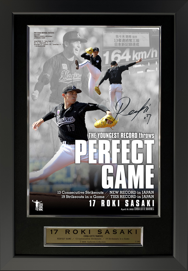 4/22(金)佐々木朗希投手完全試合達成記念メモラビリア抽選販売開始
