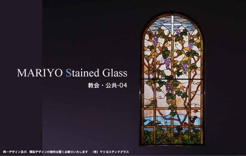 ティファニー調ステンドグラス「千葉英和高校」 | マリヨステンドグラス