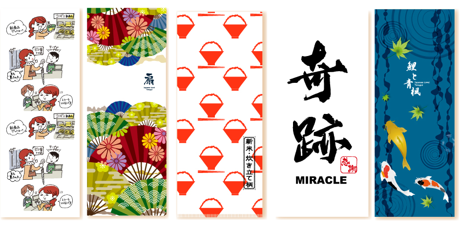 MARK-23 / オリジナル 手ぬぐい