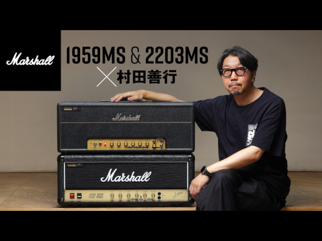 PEDL90010 | Footswitch | 製品情報 | Marshall Amps（マーシャルアンプ）