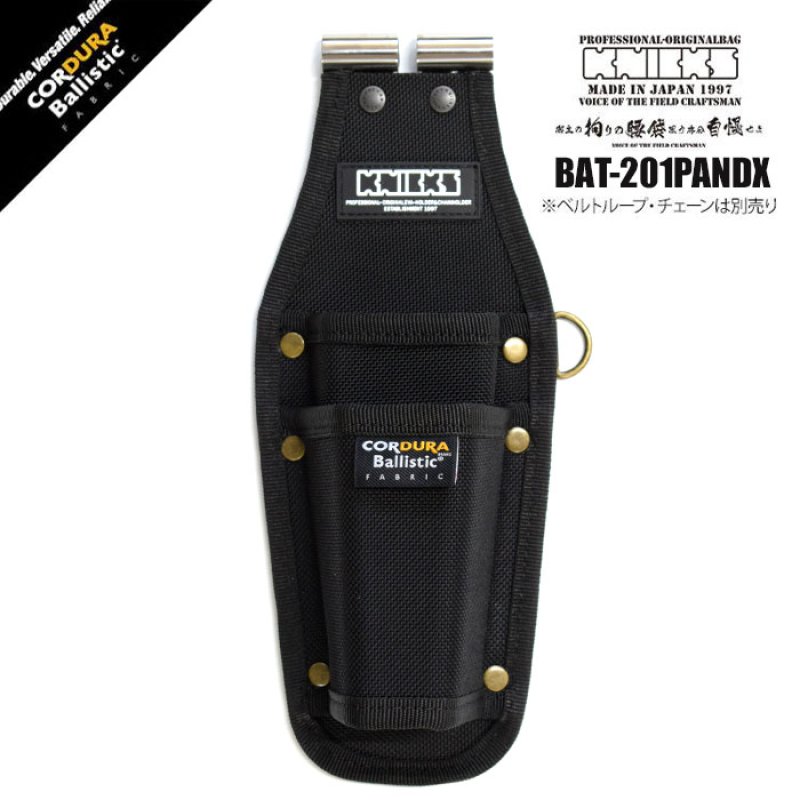 ニックス 腰道具 KNICKS BAT-201PANDX チタンプレート入り EVA