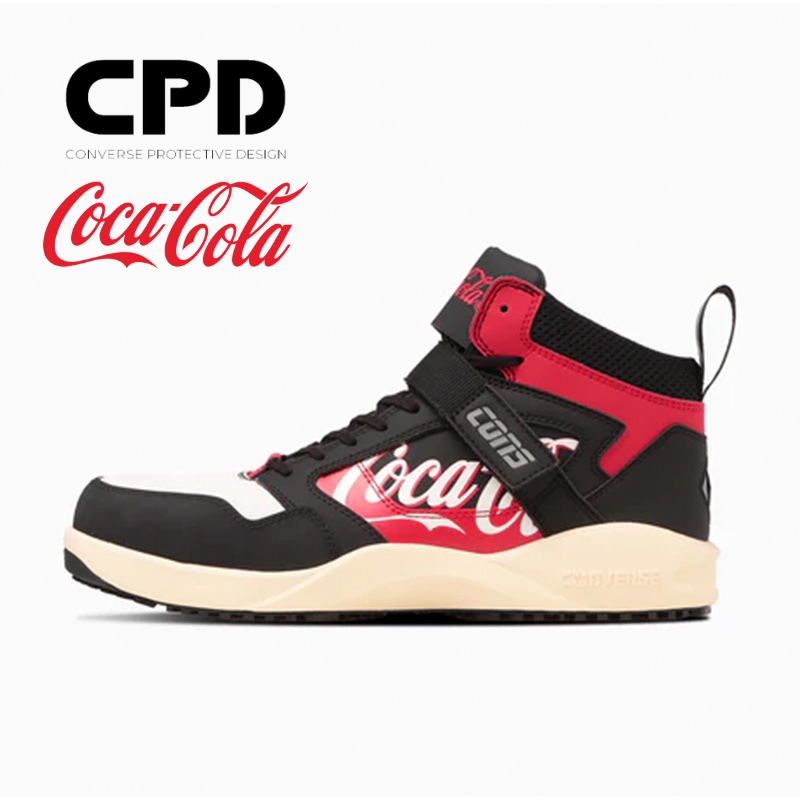 限定カラー コンバース CPD コカ・コーラ coka cola 安全靴 セーフティ