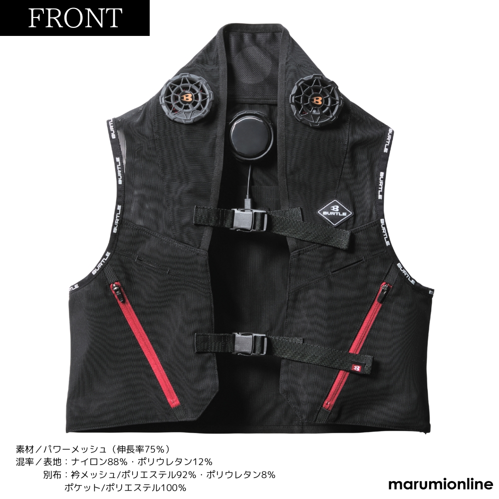 バートル ペルチェ IC101S アイスクラフト フルセット 冷却ベスト