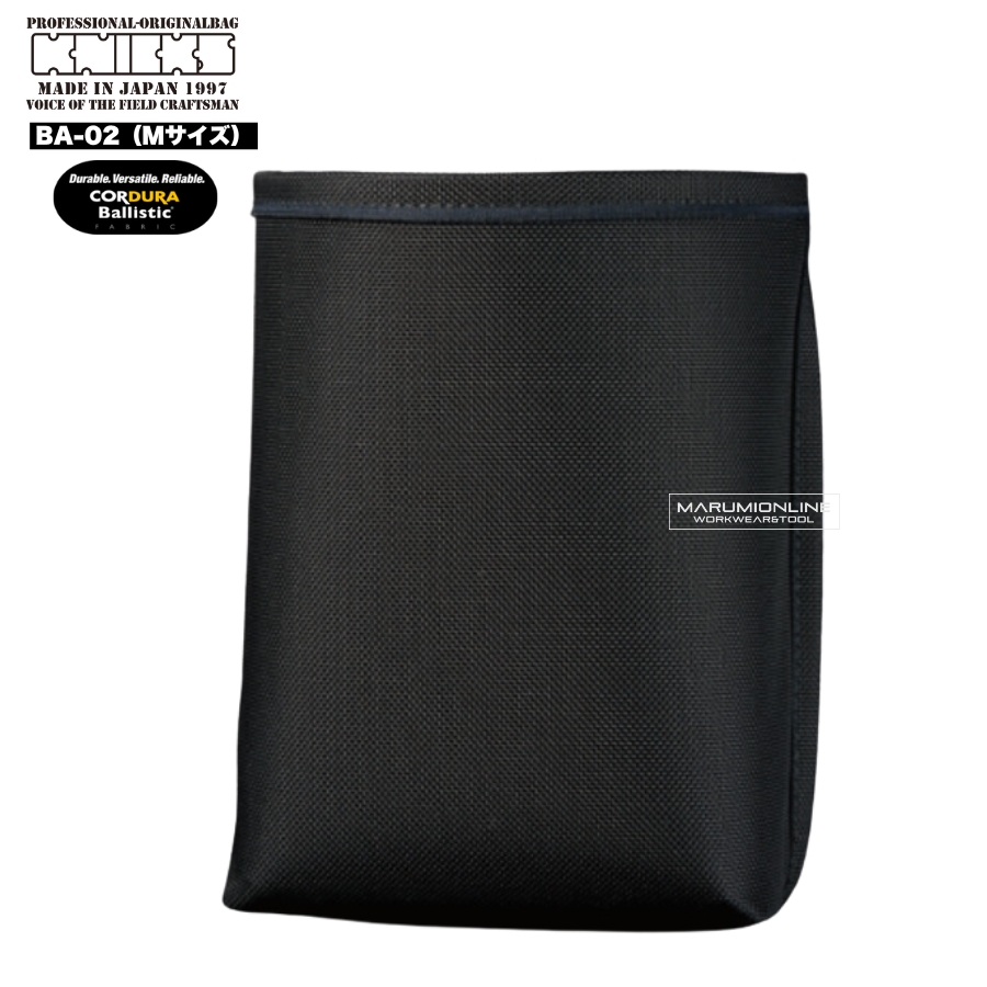 KNICKS ニックス BA-02 Mサイズ コーデュラバリスティック製 インナー