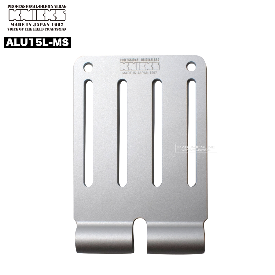 ニックス 腰道具 KNICKS アルミ ベルトループ 超軽量 アルミ総削り出し