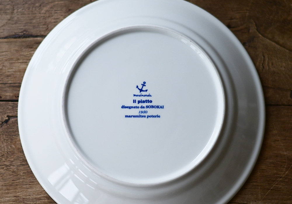 皿・プレート :: 17cm-23.5cm :: マリネリア 23.5cmプレート