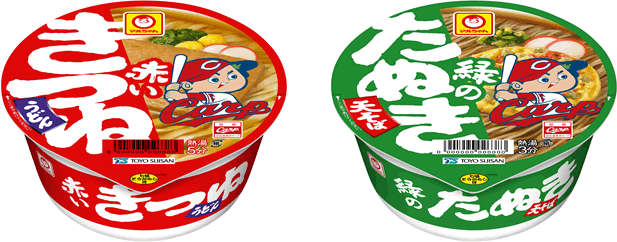 赤いきつねうどん カープ応援カップ」「緑のたぬき天そば 同」 新発売