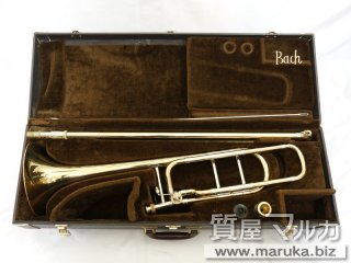 Bach テナーバストロンボーン ストラディバリウス 42Bの買取・質預かり