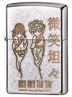 Kroi」「MINAMI WHEEL 2022 ZIPPO EDITION」コラボモデル | Zippo