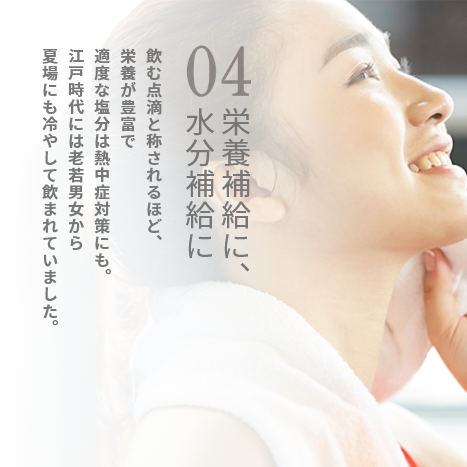 マルコメ 公式オンラインショッププラス糀 糀甘酒抹茶ブレンド