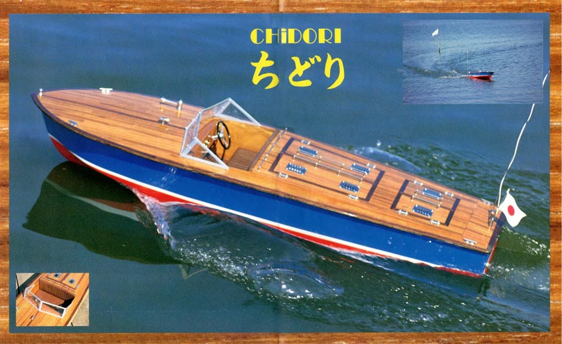 種類が豊富な老舗ホビーショップ マルサンホビー｜静岡県沼津市